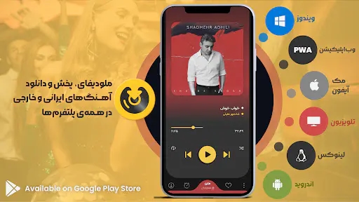 Screenshot 0