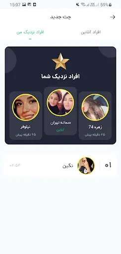 Screenshot 0