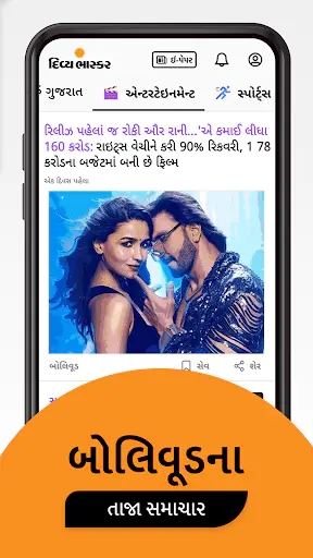 Screenshot 31