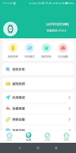 Screenshot 0