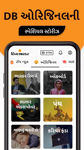 Screenshot 30
