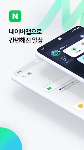 Screenshot 0