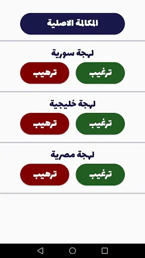 Screenshot 0
