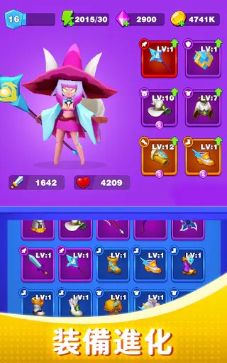 Screenshot 13