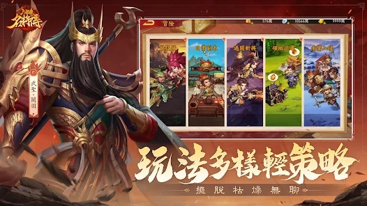 Screenshot 16