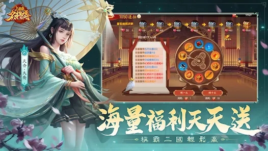 Screenshot 17