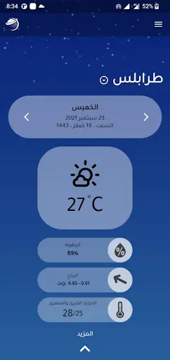 Screenshot 0