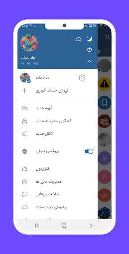 Screenshot 0