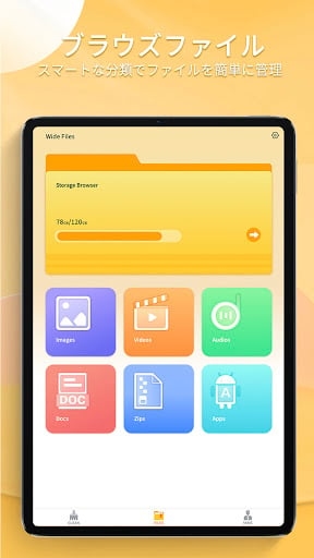 Screenshot 12