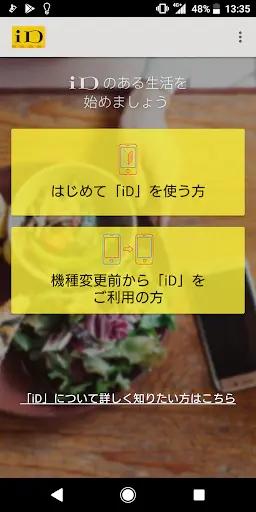 Screenshot 0