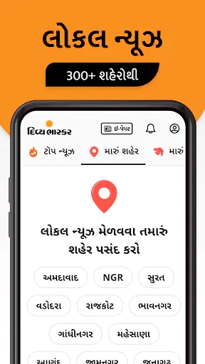 Screenshot 24