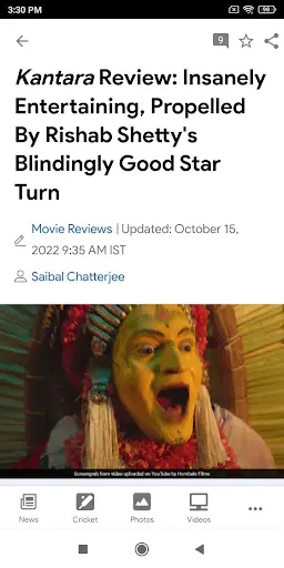 Screenshot 7