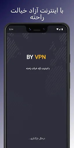 Screenshot 0