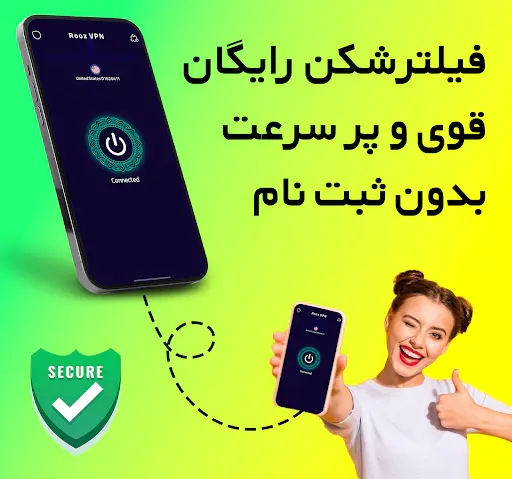 Screenshot 0