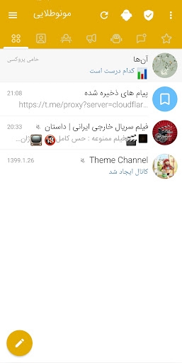Screenshot 0