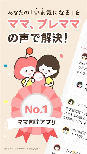Screenshot 0
