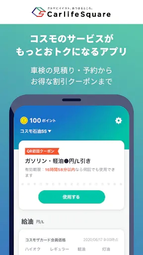 Screenshot 0