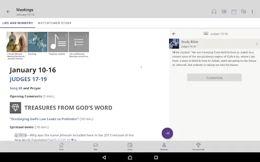 Screenshot 17