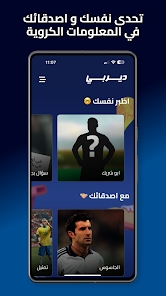 Screenshot 0