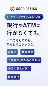 Screenshot 0