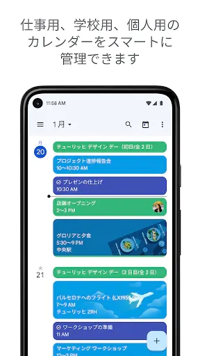 Screenshot 0