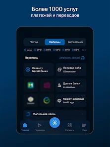 Screenshot 21