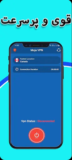 Screenshot 0