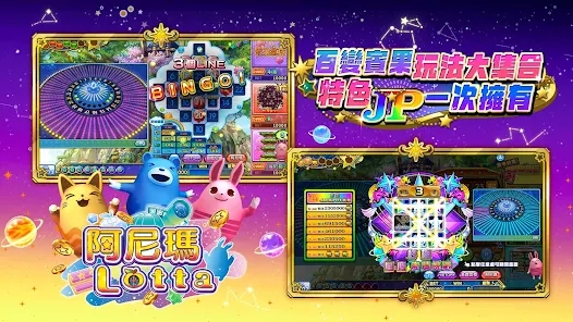 Screenshot 17