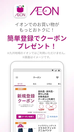 Screenshot 0