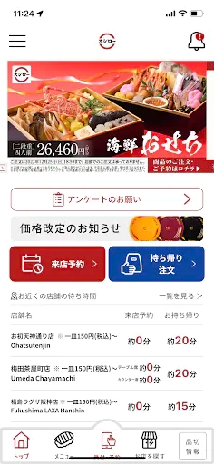 Screenshot 0