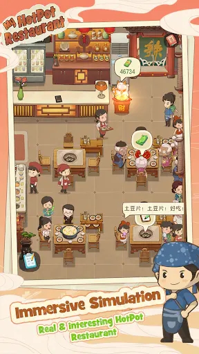 Screenshot 0