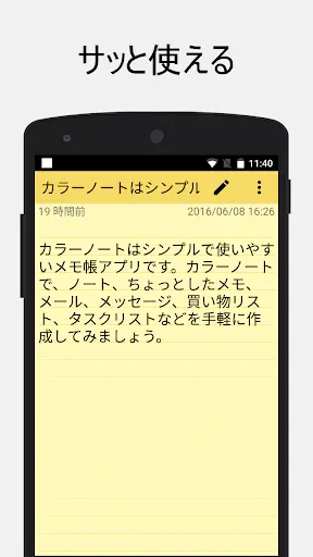 Screenshot 0