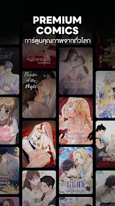 Screenshot 23