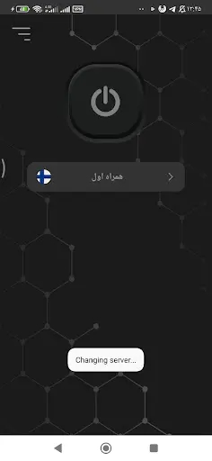 Screenshot 0