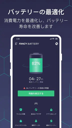 Screenshot 0