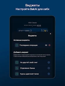 Screenshot 23