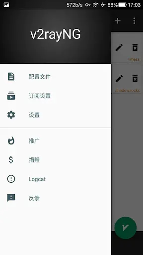 Screenshot 0