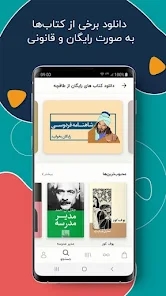 Screenshot 0