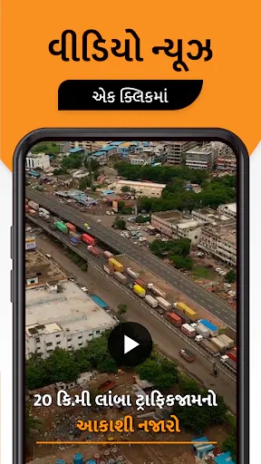Screenshot 28