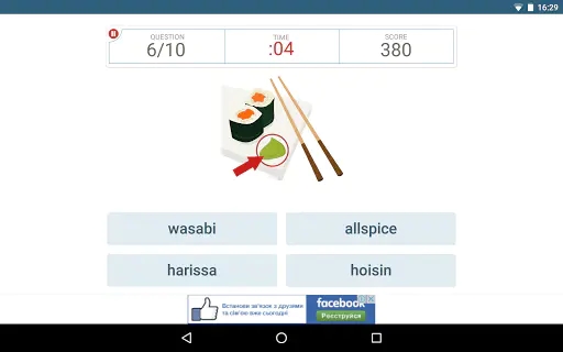 Screenshot 13