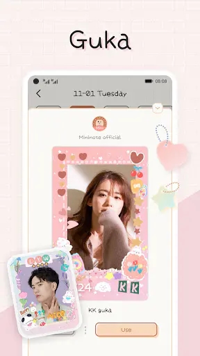 Screenshot 0