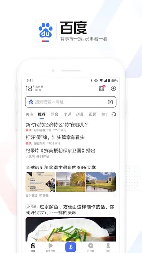Screenshot 0