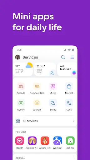 Screenshot 0