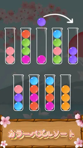 Screenshot 0