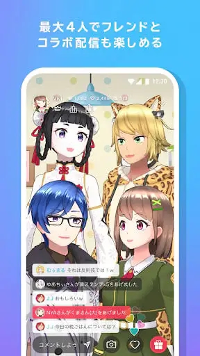 Screenshot 4
