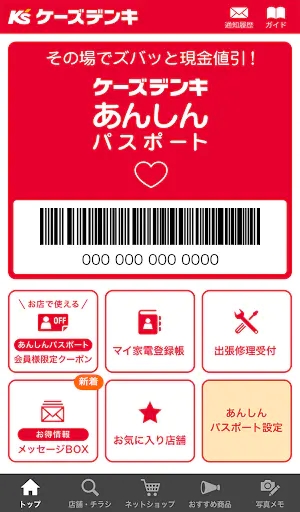 Screenshot 0