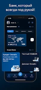 Screenshot 0