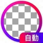 Background Eraser - Remove BG