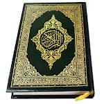 Quran Majeed