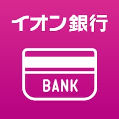 イオン銀行通帳アプリ かんたんログイン＆残高・明細の確認